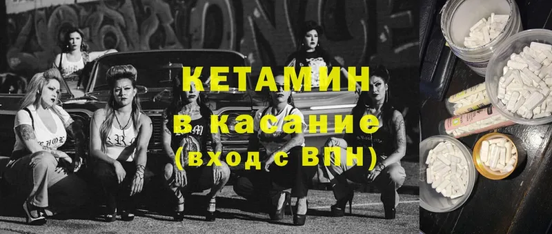 где можно купить   Отрадная  это официальный сайт  Кетамин ketamine 