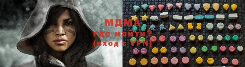 МДМА Molly Отрадная